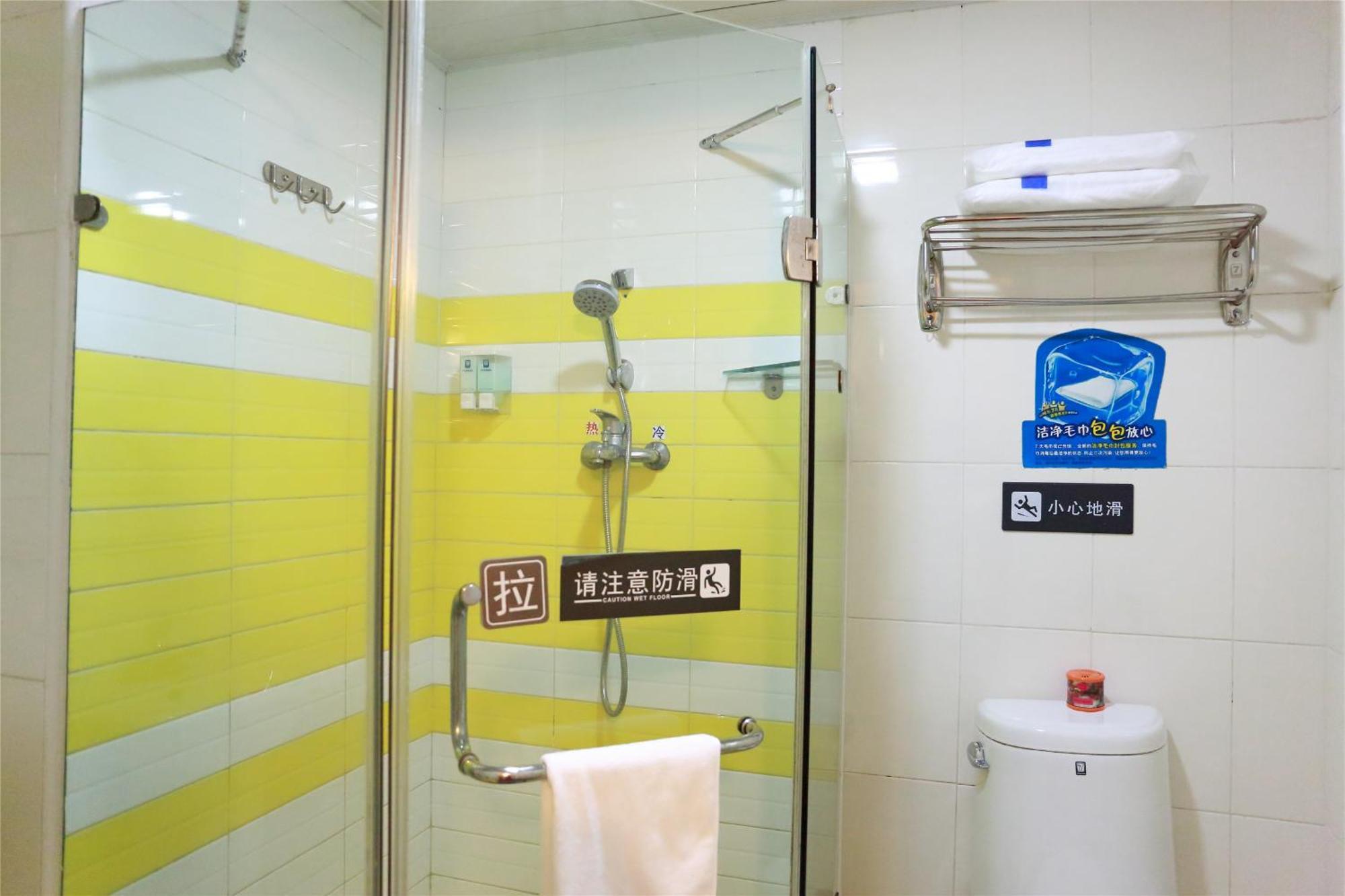 Iu Hotel Guangzhou Jingxi Nanfang Hospital Station Kültér fotó