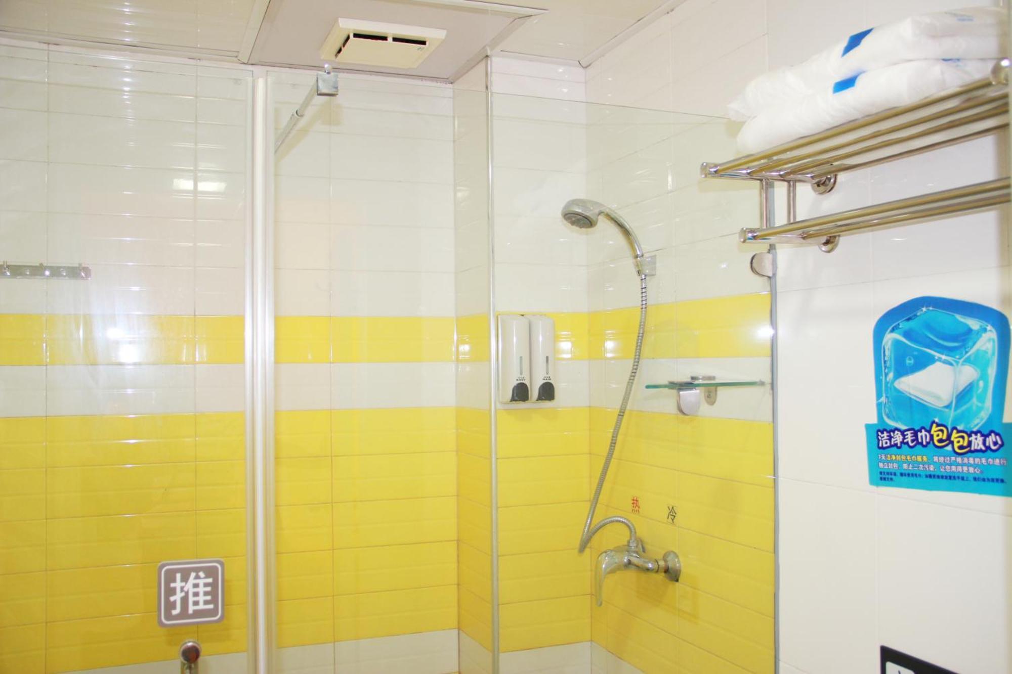 Iu Hotel Guangzhou Jingxi Nanfang Hospital Station Kültér fotó